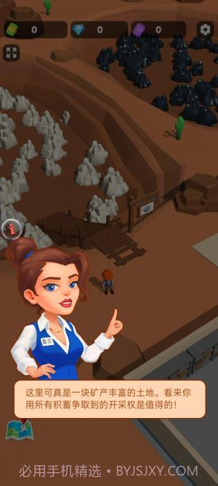 挖矿我贼溜截图2 挖矿我贼溜截图2