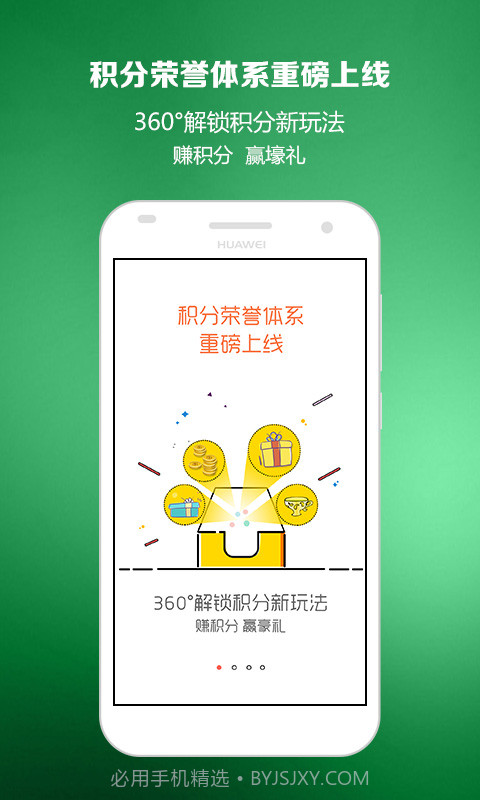 智慧商贸进销存免费版截图1 智慧商贸进销存免费版截图1
