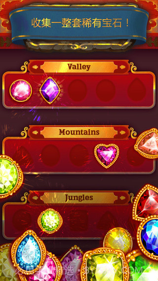 宝石工匠截图1 宝石工匠截图1