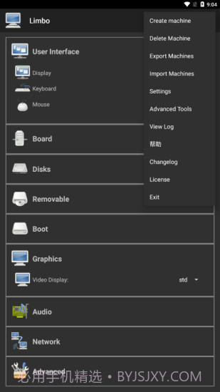 limbo虚拟机win10截图1 limbo虚拟机win10截图1