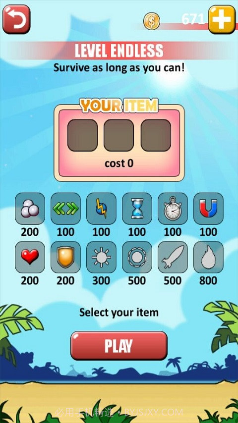 豪华打砖块截图2