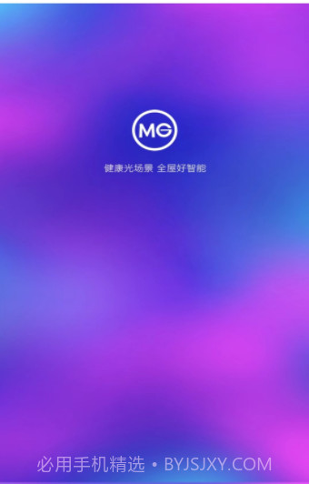 MG智能截图3 MG智能截图3