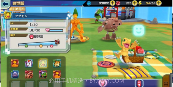 数码宝贝ReArise截图1 数码宝贝ReArise截图1