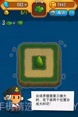 求合体2截图2 求合体2截图2