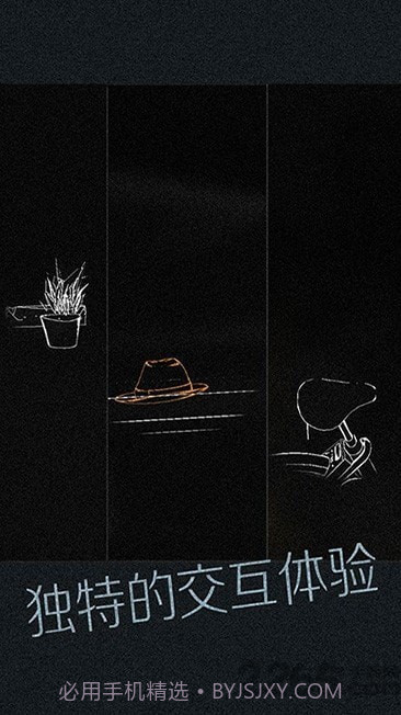 盲人模拟器截图3 盲人模拟器截图3