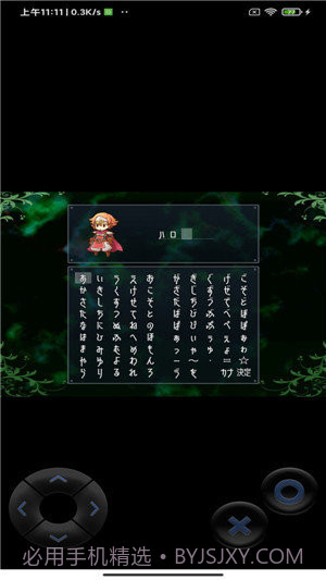 最终幻想曲截图2 最终幻想曲截图2