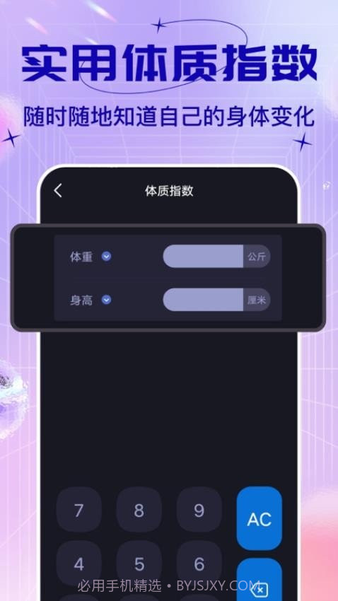 社恐快跑免费版截图2 社恐快跑免费版截图2