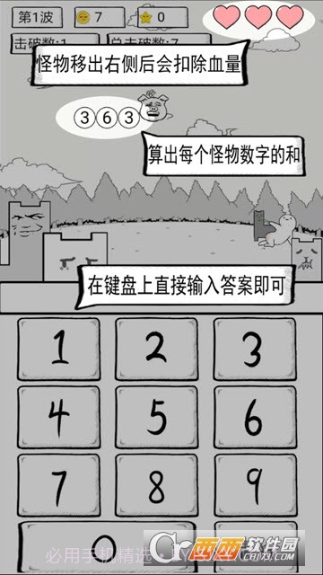 数理世界MathWorld截图1 数理世界MathWorld截图1