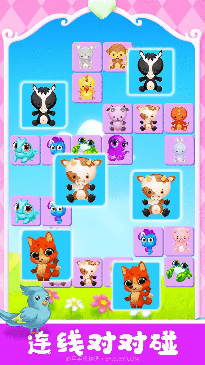 宠物对对碰截图4 宠物对对碰截图4