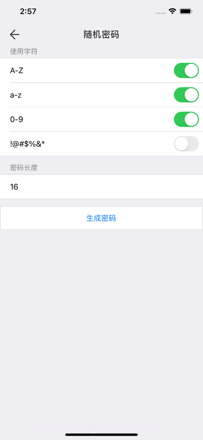 双屏浏览工具截图3 双屏浏览工具截图3