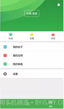 WearADay截图3 WearADay截图3