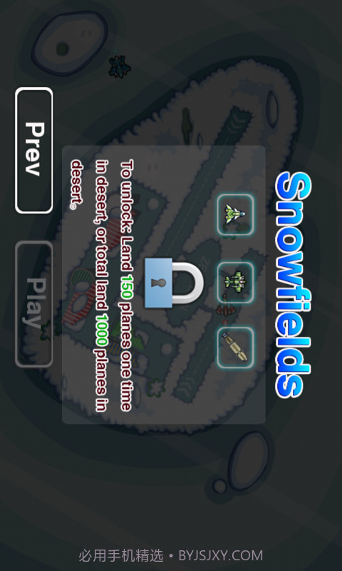 航空指挥官截图2