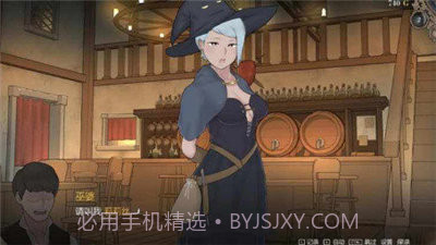 阿德莱德旅馆2中文版截图1