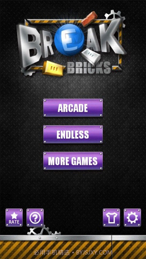 豪华打砖块截图5