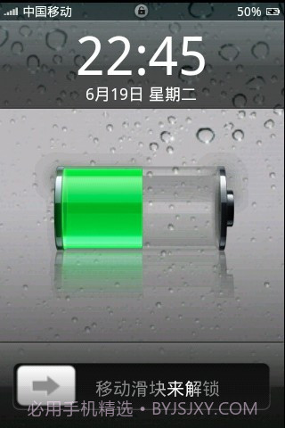 iPhone质感解锁截图2 iPhone质感解锁截图2