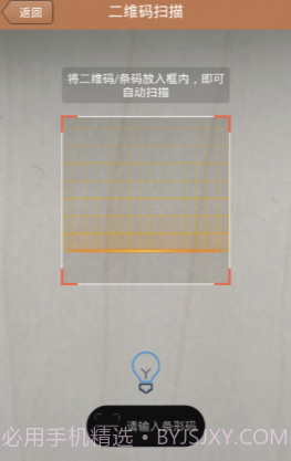 唯恩签到(唯恩客户签到管理)V1.2 安卓最新版截图1 唯恩签到(唯恩客户签到管理)V1.2 安卓最新版截图1