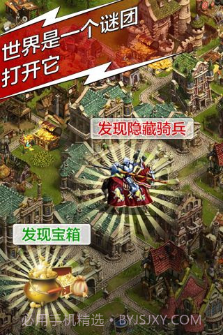 天将雄师37版本截图5 天将雄师37版本截图5