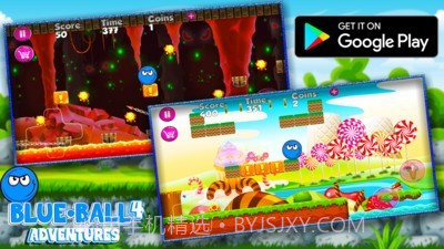 布鲁球截图3 布鲁球截图3