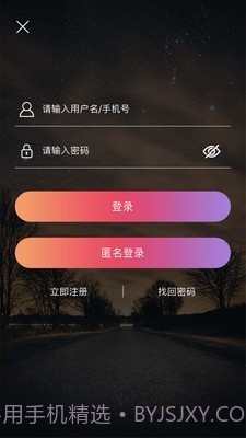 中业考研截图2 中业考研截图2
