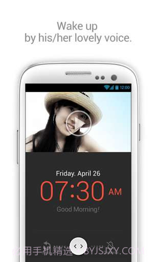 铃音集中营 dodol pop截图4 铃音集中营 dodol pop截图4