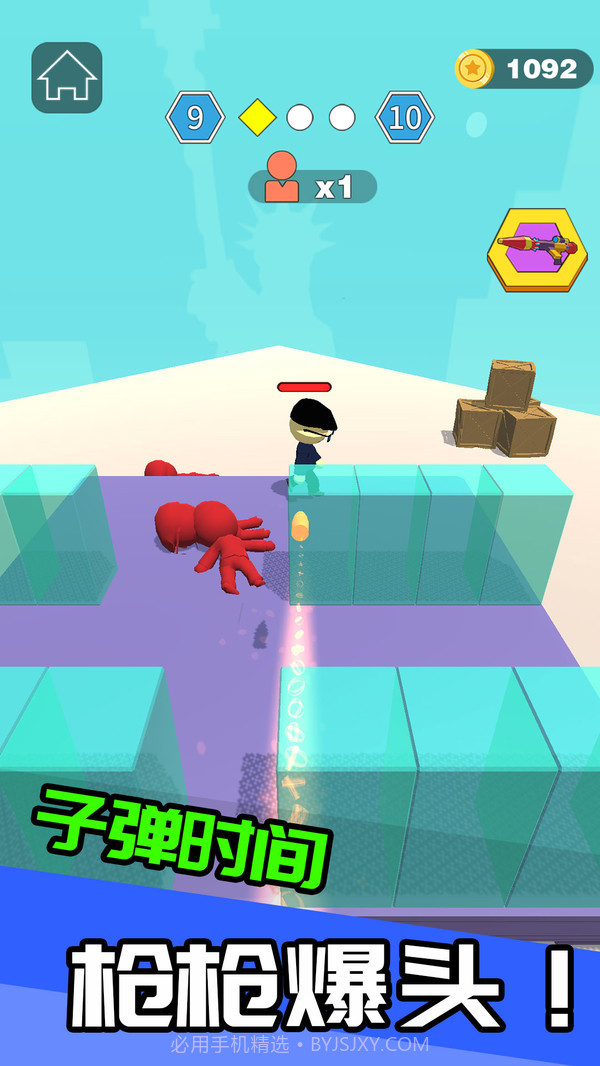 我狙打得贼六！截图4