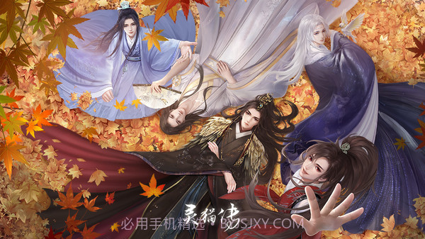 灵猫传截图1 灵猫传截图1