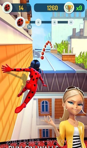 瓢虫雷迪截图2 瓢虫雷迪截图2