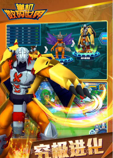 掌机数码世界百度版 V1.1.3 安卓中文版截图3 掌机数码世界百度版 V1.1.3 安卓中文版截图3