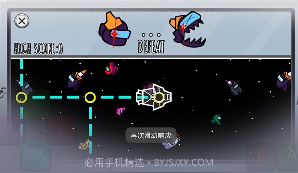 内鬼PH版1.5截图3 内鬼PH版1.5截图3