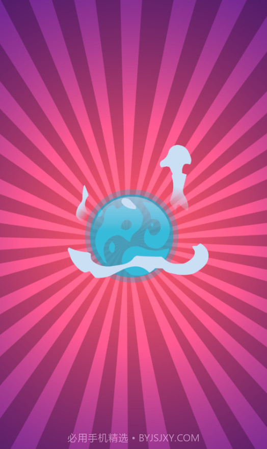 神奇的水晶球截图1