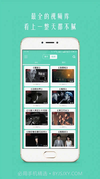 JOKER XUE(薛之谦正式版粉丝平台)截图3 JOKER XUE(薛之谦正式版粉丝平台)截图3