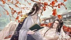 这届宫斗玩不起易次元截图3 这届宫斗玩不起易次元截图3