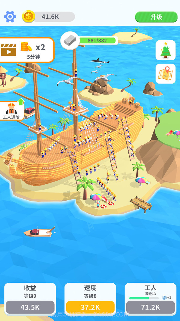 盖楼我最强无限金币版截图3