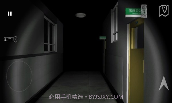 藏匿者截图1 藏匿者截图1