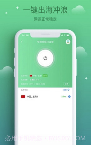酷鸟浏览器(酷鸟浏览器app)V1.0.0.1009 截图2 酷鸟浏览器(酷鸟浏览器app)V1.0.0.1009 截图2