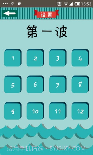 看图猜成语截图1 看图猜成语截图1