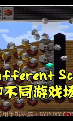 MC吧大战僵尸PE版截图3 MC吧大战僵尸PE版截图3