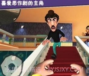 打败小偷100法截图2 打败小偷100法截图2