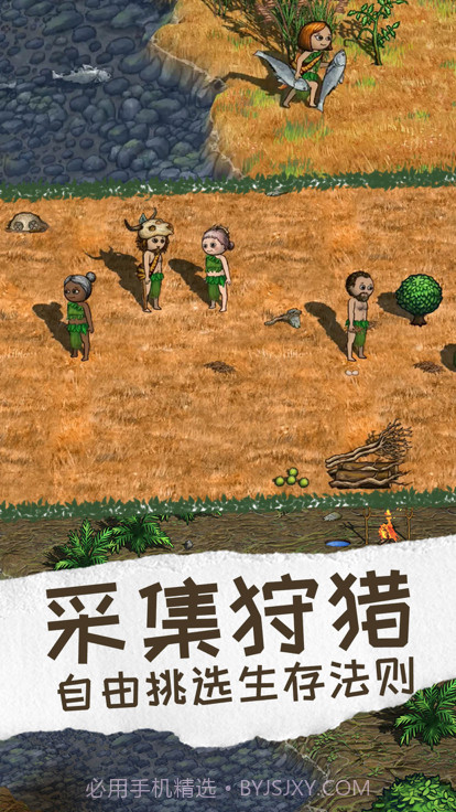 希望之村2来生内置修改器截图1