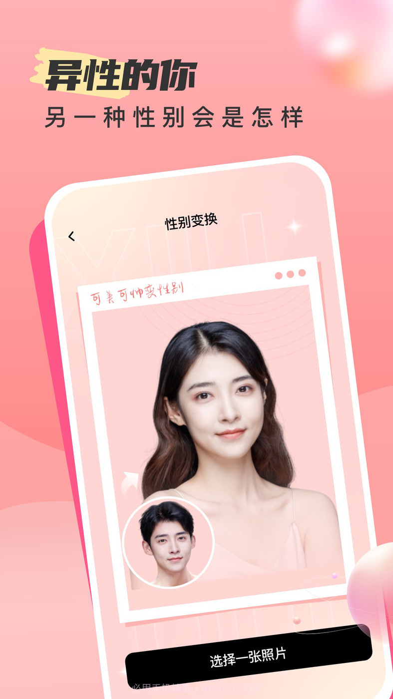 时旅相机截图4 时旅相机截图4