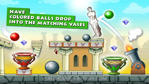 胡闹球球截图1 胡闹球球截图1