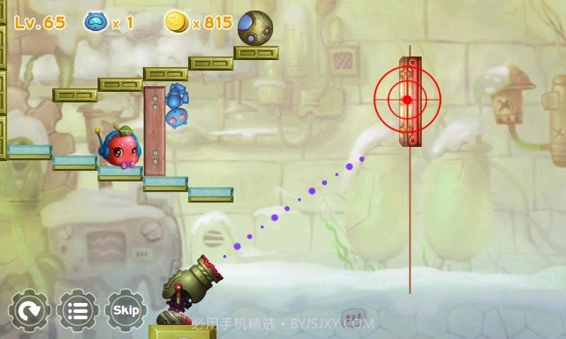 外星人也爱吃苹果截图3 外星人也爱吃苹果截图3