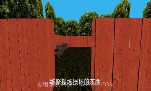 公园里的小孩截图2 公园里的小孩截图2