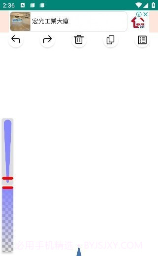 绘画树截图2 绘画树截图2