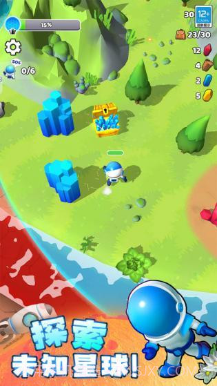星球探险家内置菜单版截图1