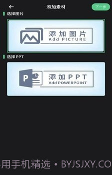 去讲讲截图2 去讲讲截图2