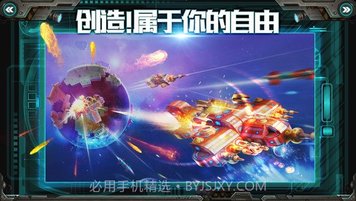 我的战舰截图6 我的战舰截图6