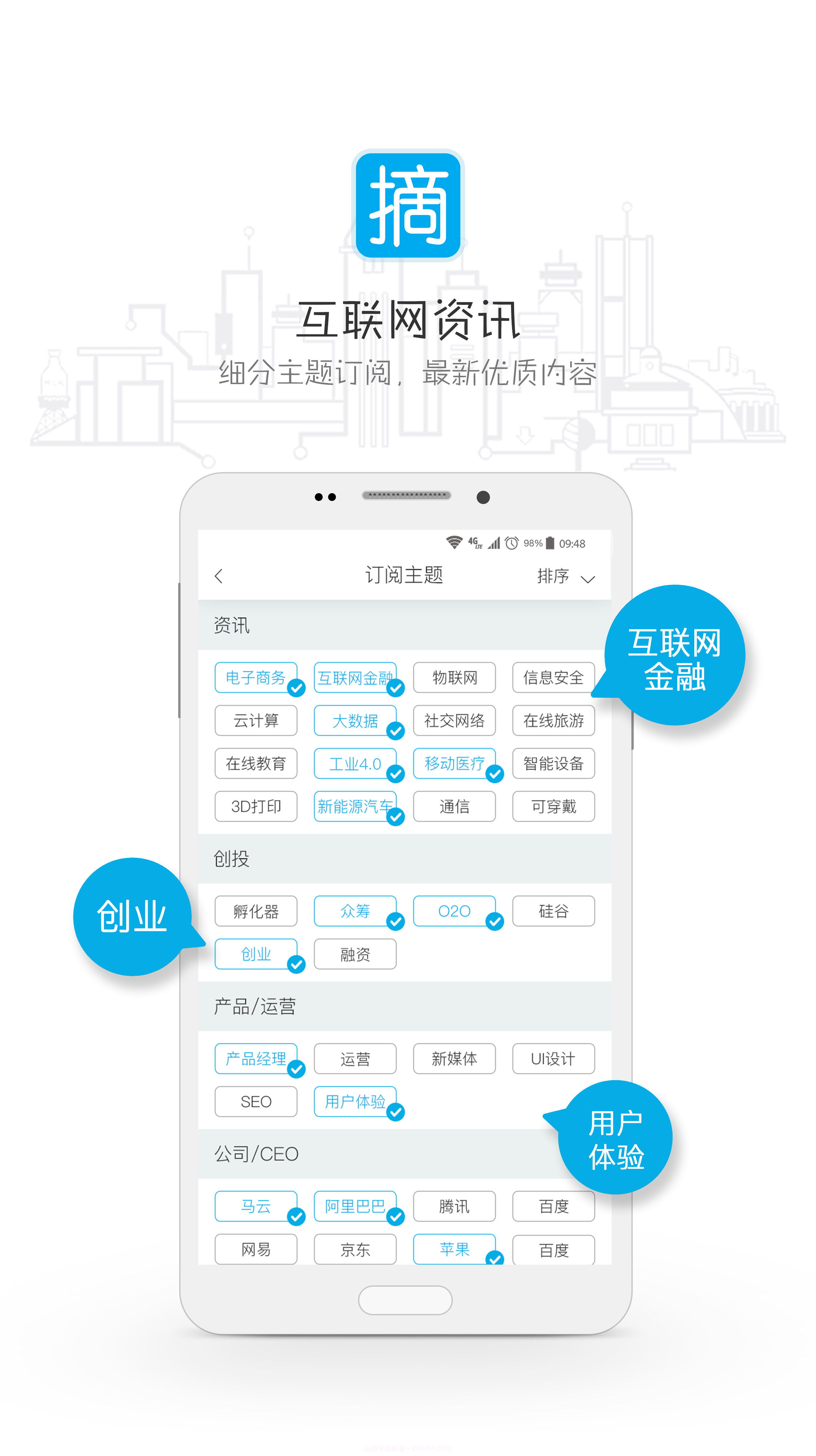 摘客截图4 摘客截图4