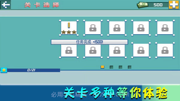 我的欢乐家园截图3 我的欢乐家园截图3