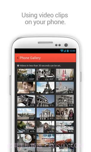 铃音集中营 dodol pop截图5 铃音集中营 dodol pop截图5